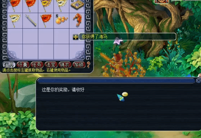 梦幻西游摇钱树攻略梦幻西游摇钱树攻略