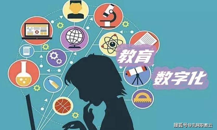 蓝姐三中三论坛，探讨教育新趋势与未来展望-第2张图片