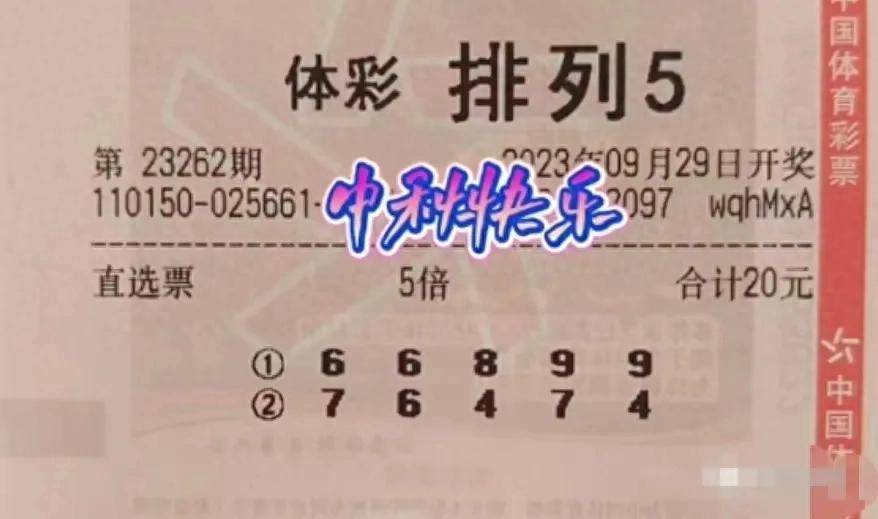 昨天排三开奖结果 开奖号码排三开奖结果揭晓