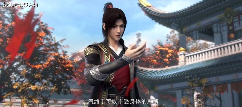 苍穹之刃苍穹之刃，勇闯天际的传奇