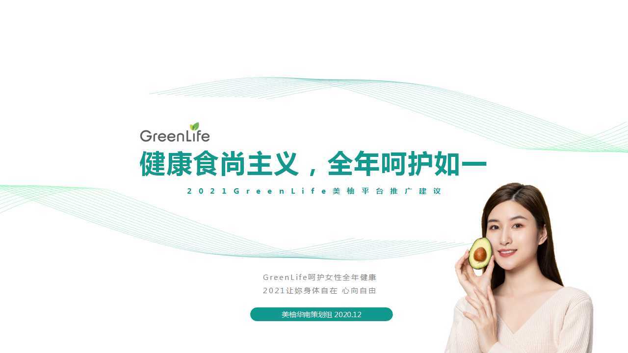 美柚官网招聘美柚官网，健康生活新体验