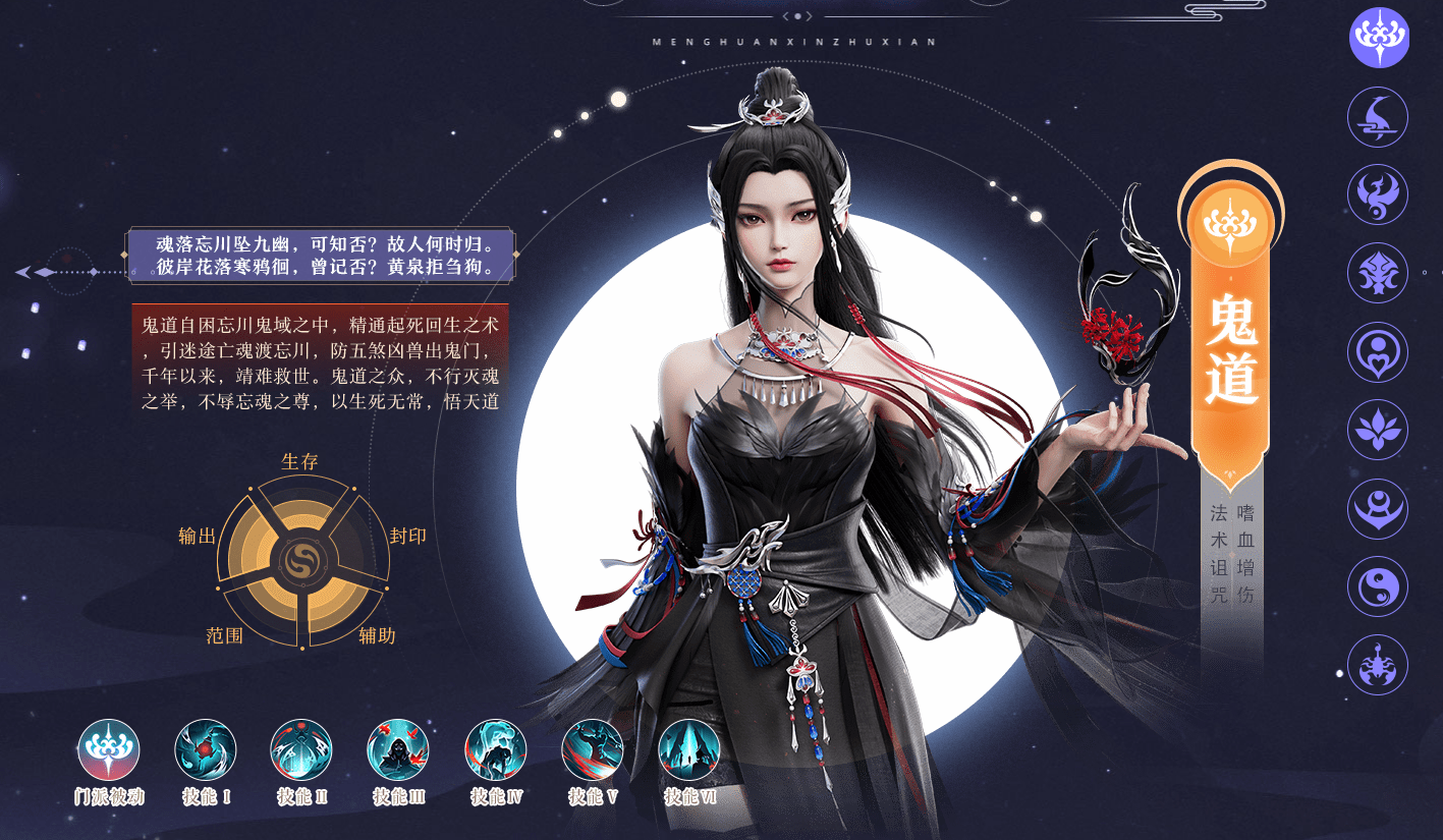 梦幻诛仙图鉴大全梦幻诛仙图鉴-第2张图片