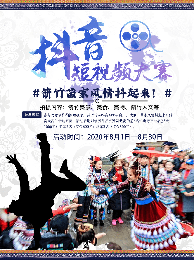 抖音app官方正版下载抖音app，短视频新纪元