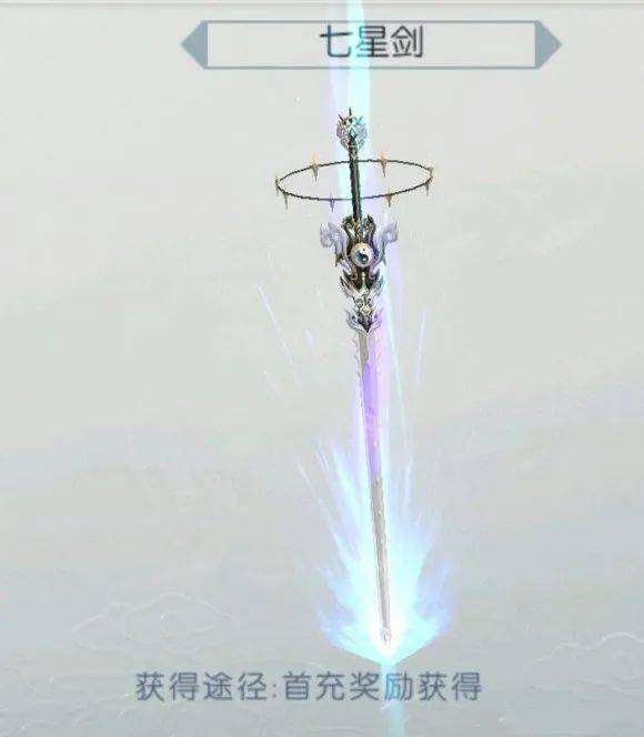 诛仙新科试炼答案2009诛仙新科试炼答案揭秘-第2张图片
