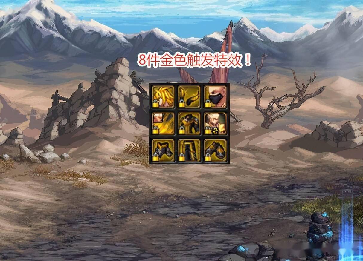 DNF金色迷雾袖珍罐揭秘-第2张图片