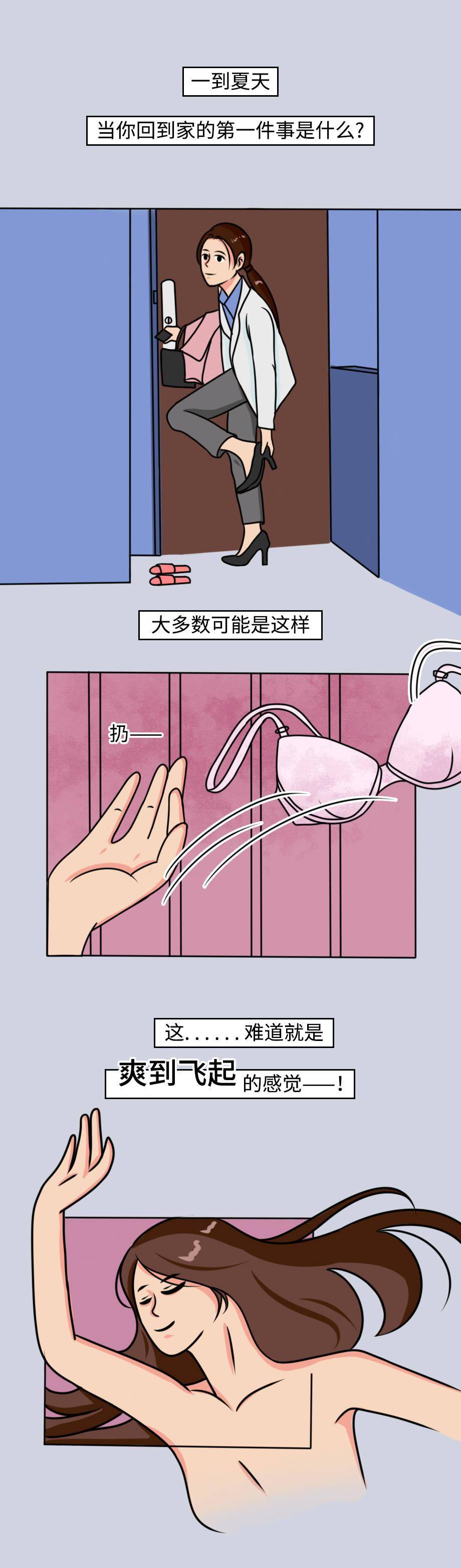 揭秘羞羞漫画登录页面免费漫画入口页面，破解版指南