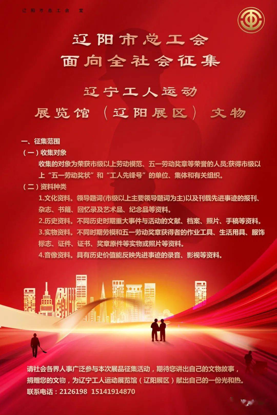 红色主题，探寻红色文化与时代精神-第2张图片