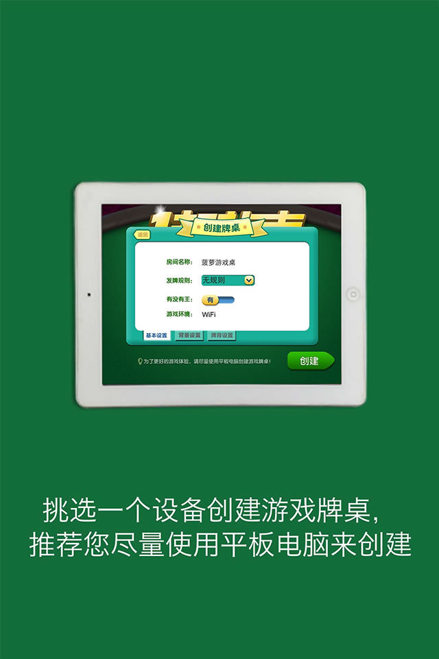 真人打扑克直播软件下载安装大全真人打扑克直播APP，探索真实互动的娱乐新体验