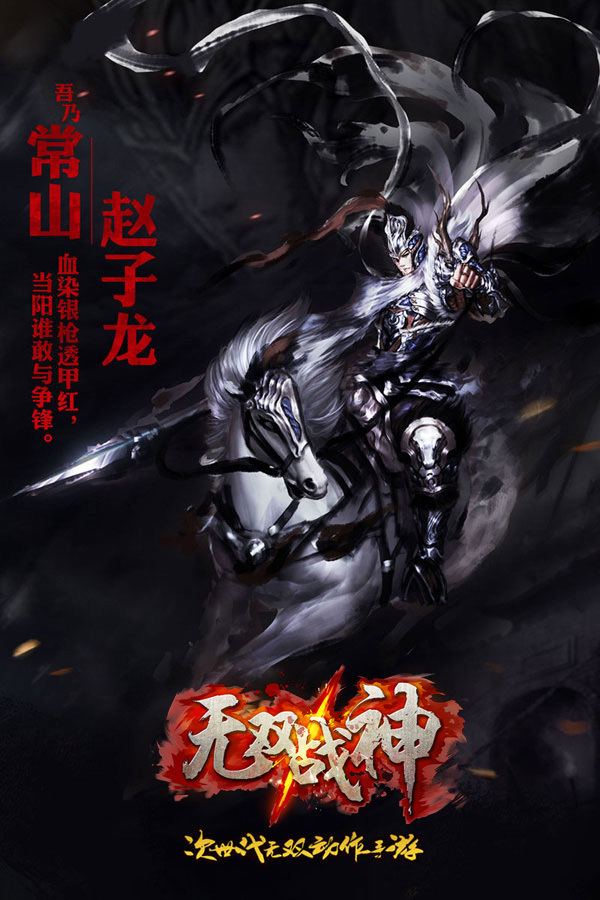 无双乱舞6.8攻略图文详细无双乱舞6.8攻略