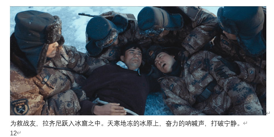 人与马电影免费观看完整版人与马，和谐共生的传奇-第1张图片