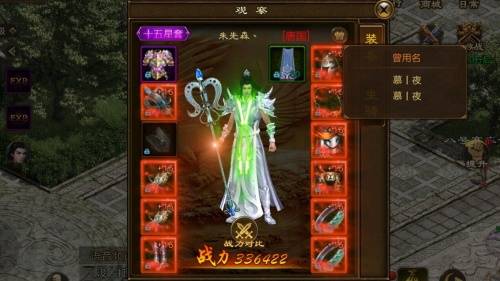 变态征途，探索未知的深渊