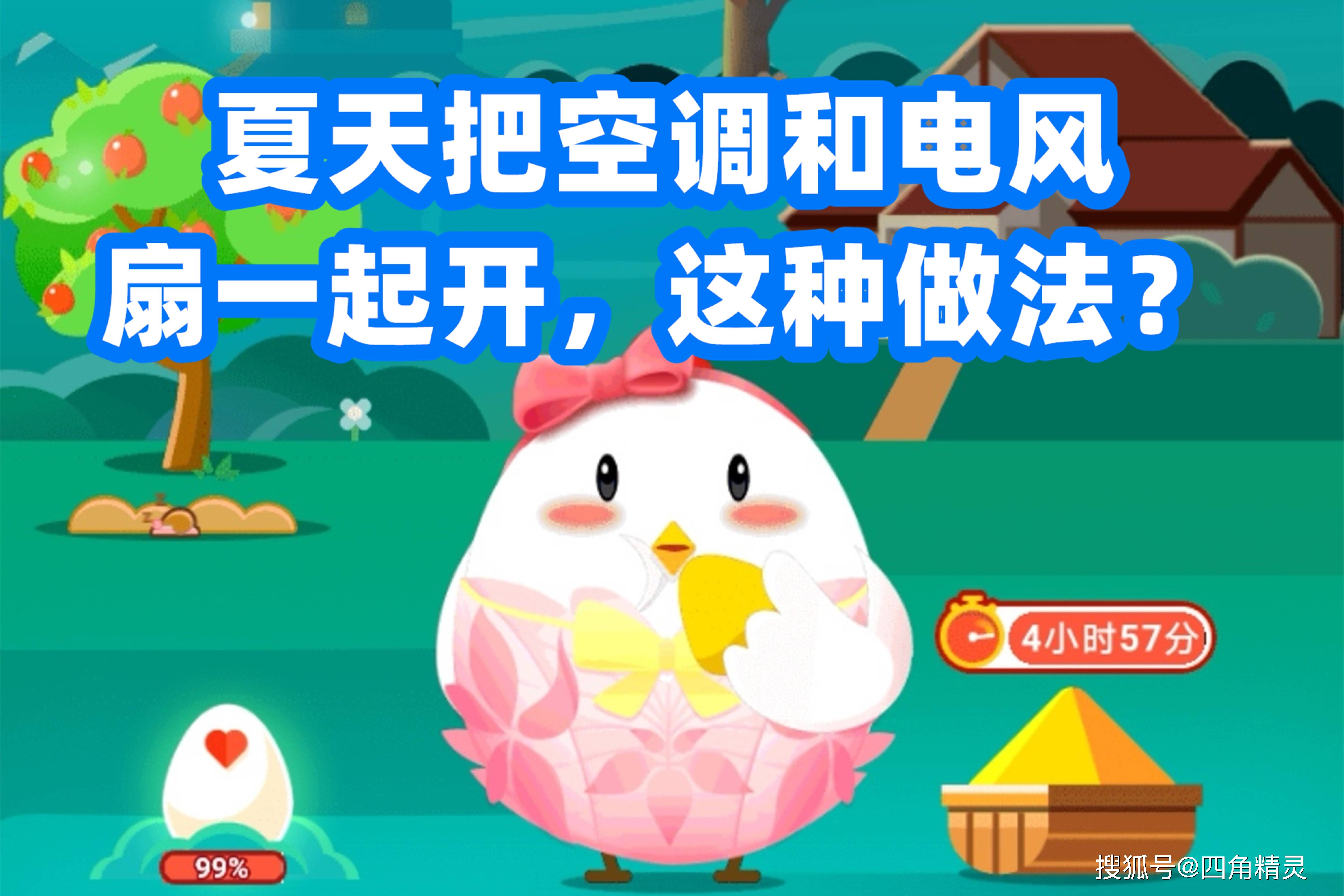 何须浅碧轻红色蚂蚁庄园何须浅碧轻红色，蚂蚁庄园的探索与启示-第2张图片