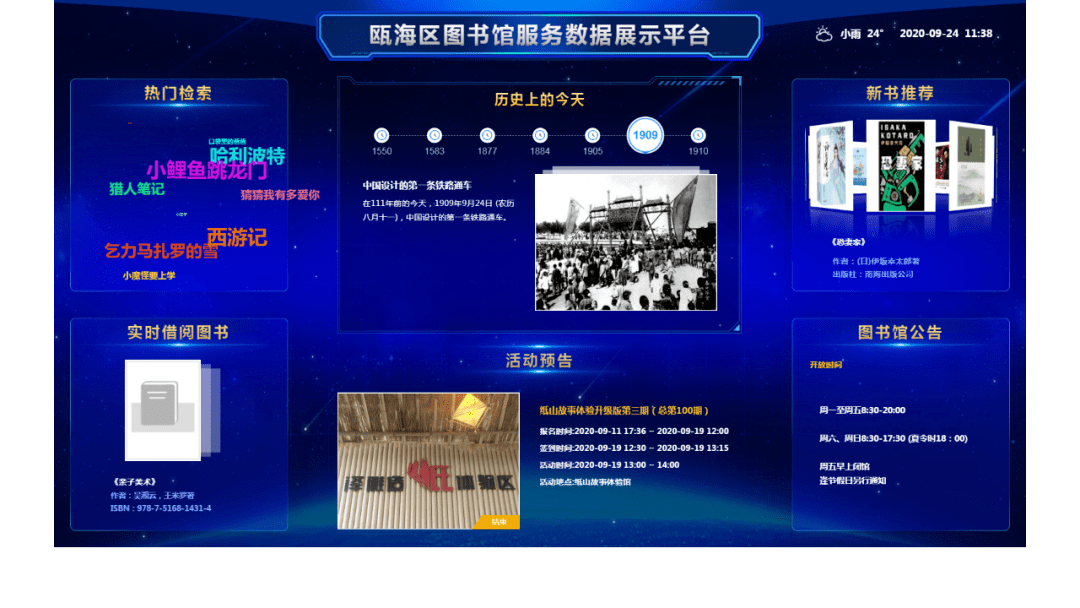 管家婆精选心水资料站——智慧生活的全新选择