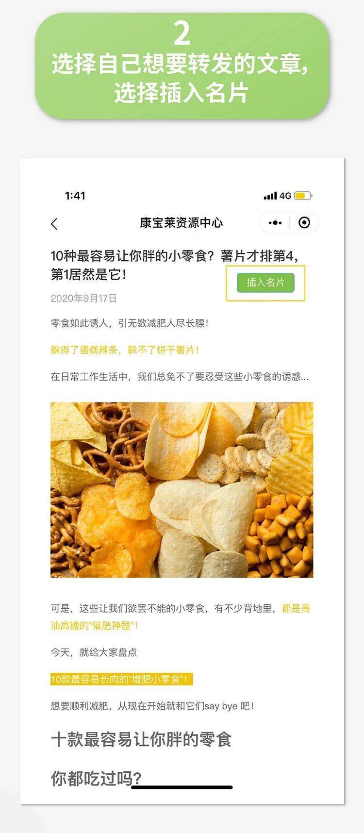 探索49图库APP下载安卓版，便捷生活新选择