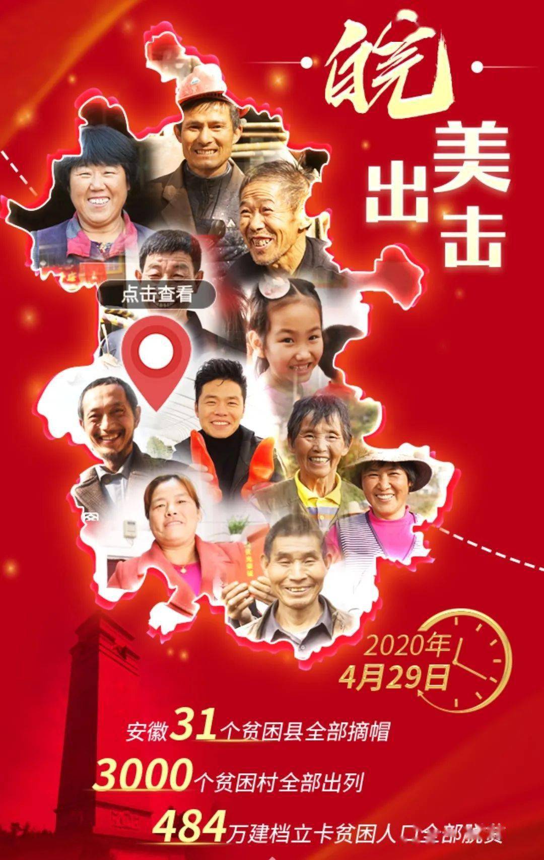 一亲二膜三叉四强五注射老区一亲老区，历史与现代的交融-第2张图片