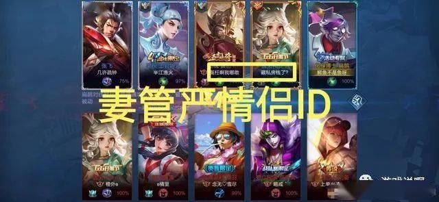 王者荣耀稀有情侣名王者荣耀稀有情侣名推荐-第2张图片