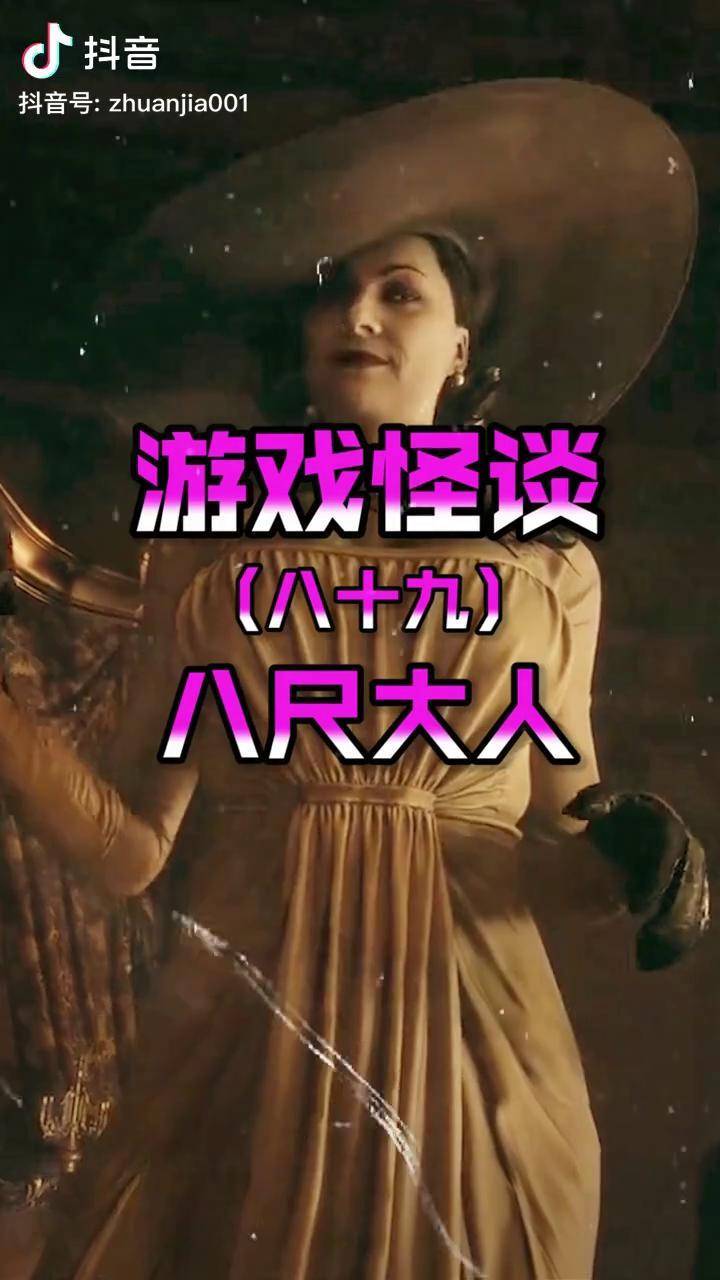 流星狮爷什么时候出的流星狮爷，神秘传说中的神秘生物-第2张图片