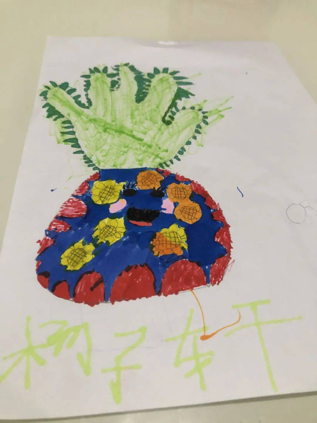 奇思妙想翁十三部最火的一句-第2张图片