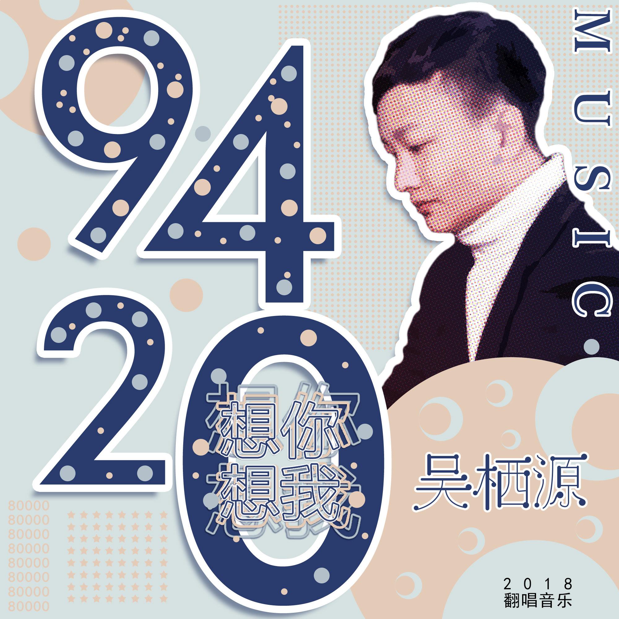 9420高清视频在线观看 - 欢迎您!9420高清免费观看在线视频