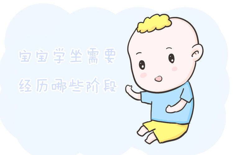 宝宝你能对准坐下去吗漫画第1集宝宝你能对准坐下去吗？-第1张图片