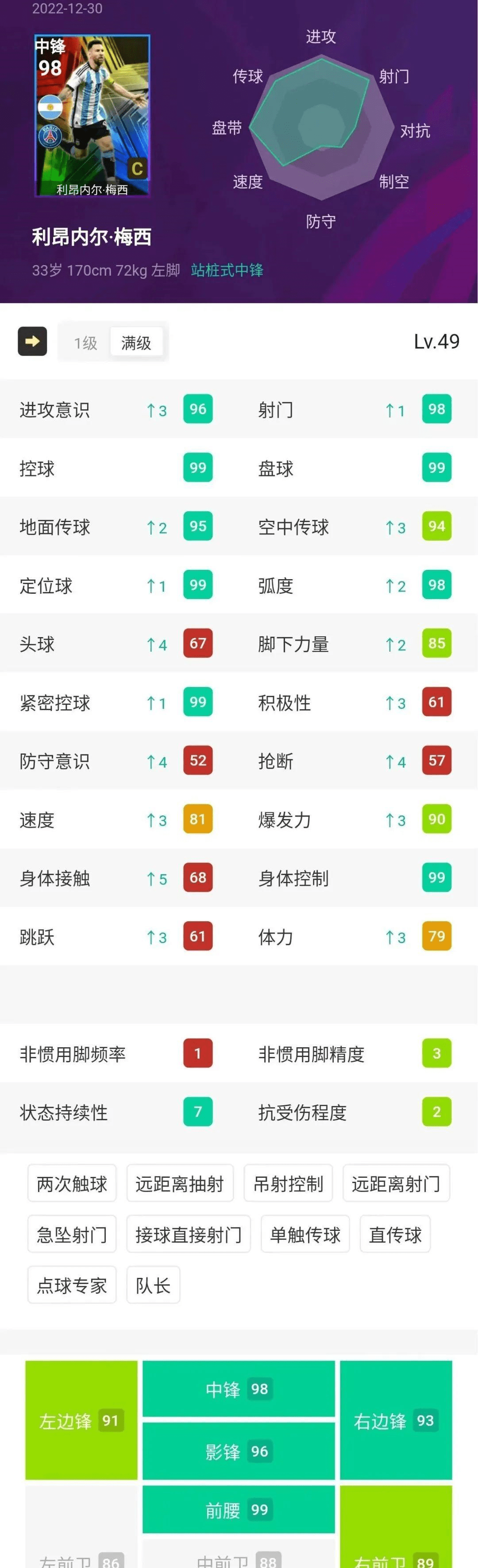 一码一肖100%精准,最佳精选解释落实_The一码一肖，精准预测的神秘力量-第2张图片