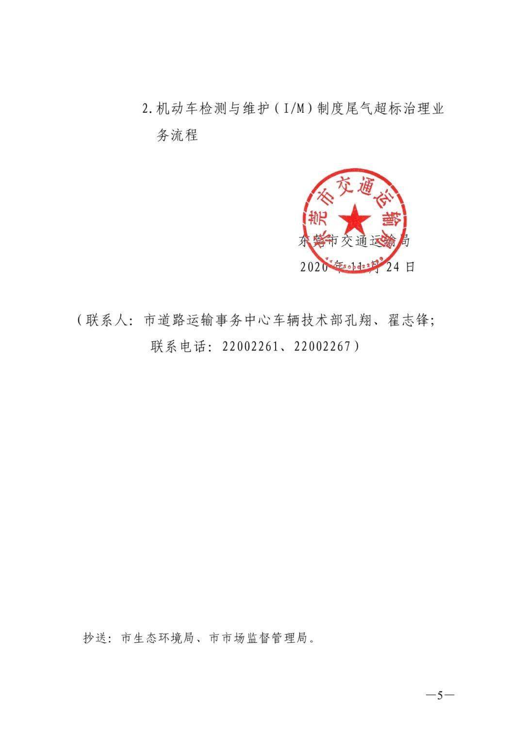 香港马会最新通知香港马会最新通知，关于赛事安排与福利政策调整