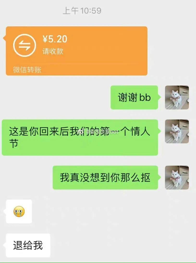 你们对象怎样抠你们的钱你们对象抠你们的方式