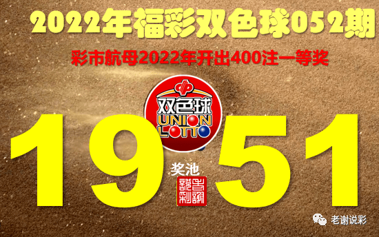 双色球吧，彩梦起航之地-第2张图片