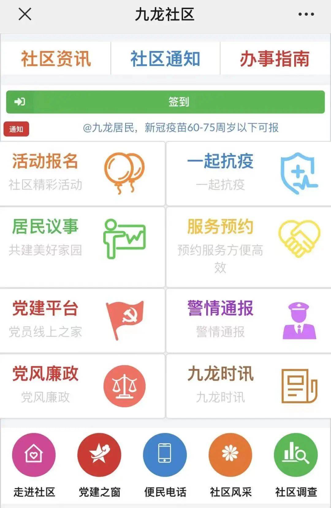 600a彩票网600万彩票网，探索数字时代的彩票新世界-第2张图片