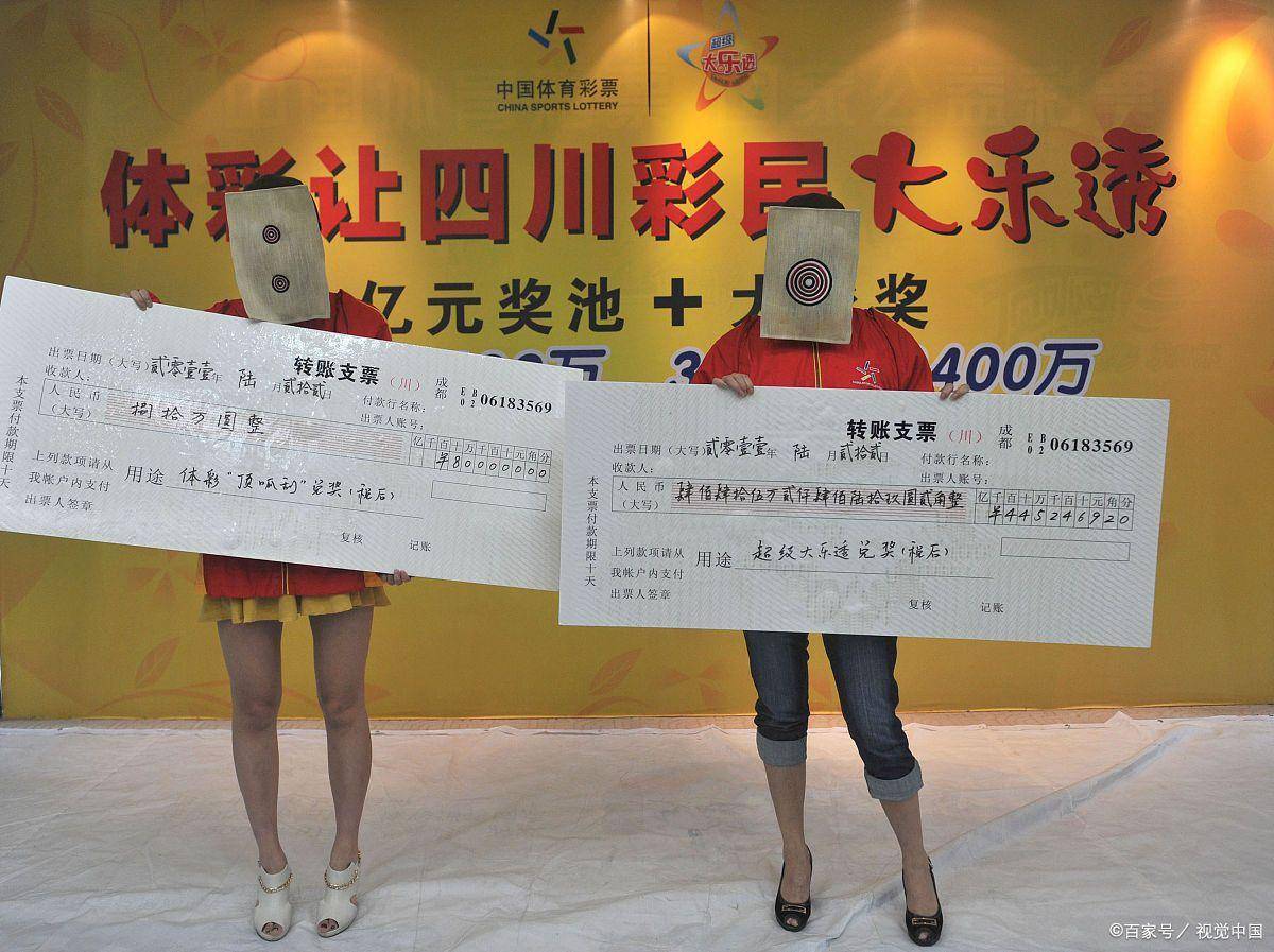 澳门一肖一码一必中一肖雷锋澳门一肖一码一必中一肖，揭秘彩票背后的神秘力量