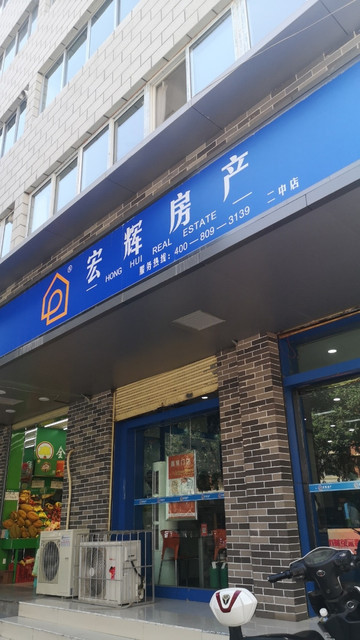 宏房网宏房网，构建房产交易新生态