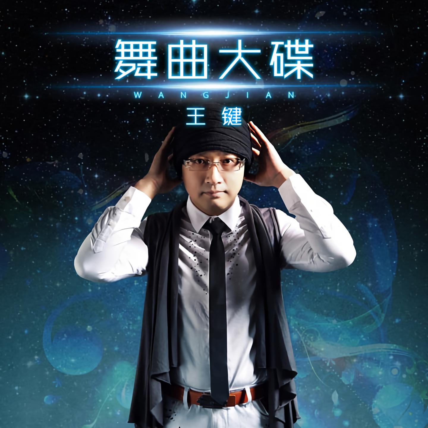 冰吻吉他谱原版冰吻吉他谱-第3张图片