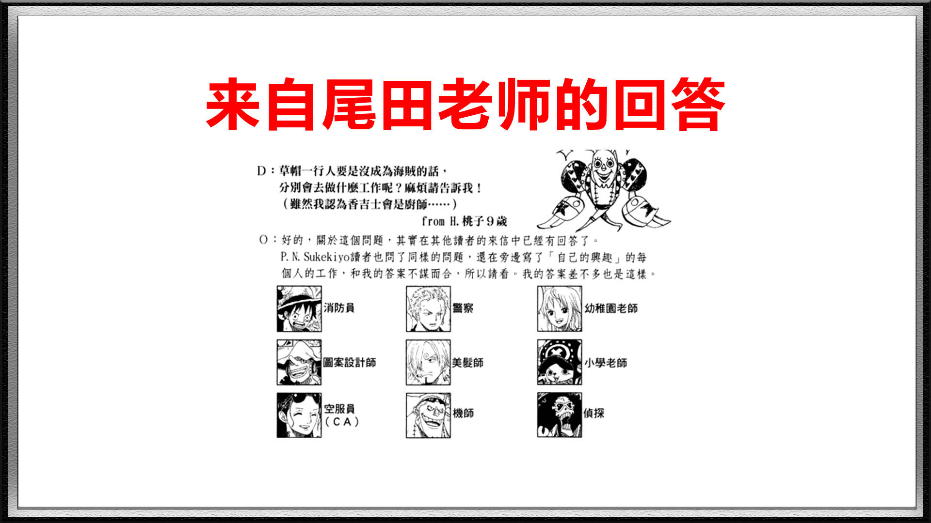 老师上课性相关的话题有哪些性老师上课灌满浓JING视频的体验-第1张图片