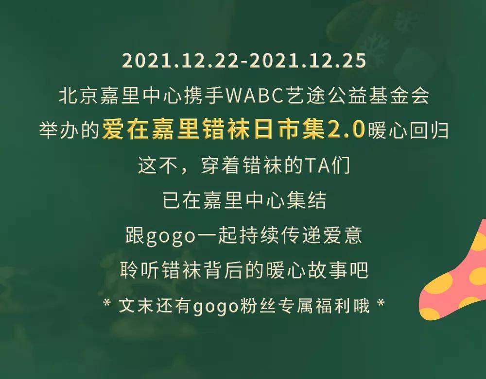 gogo影视，影视新风潮
