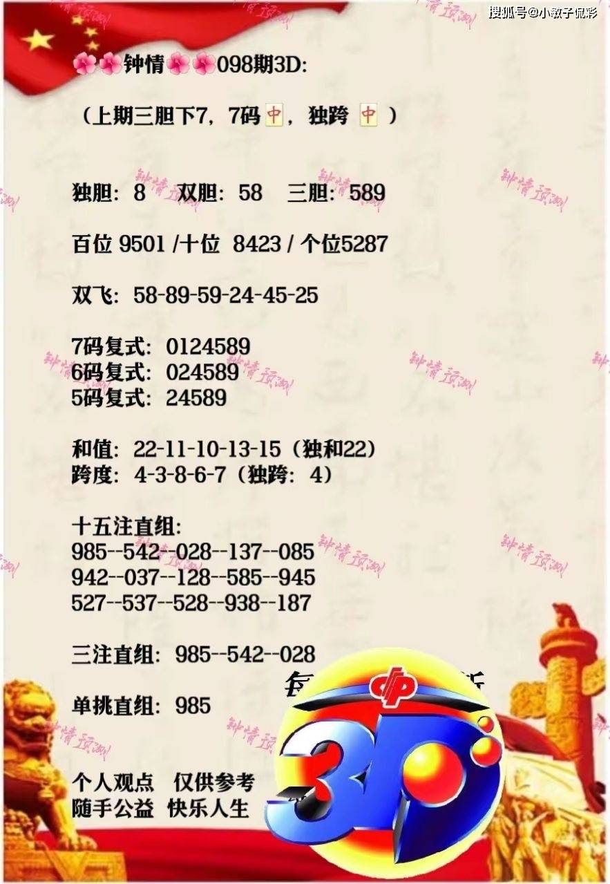 香港近50期历史记录大全汇总2023年59期香港近50期历史记录大全汇总