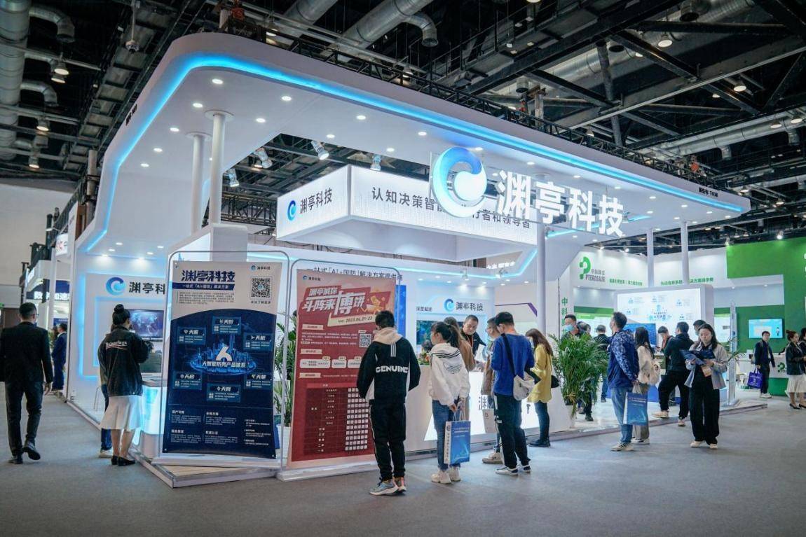 99全讯网99全讯网，科技前沿的引领者