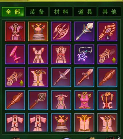 热血江湖武器大全-第2张图片