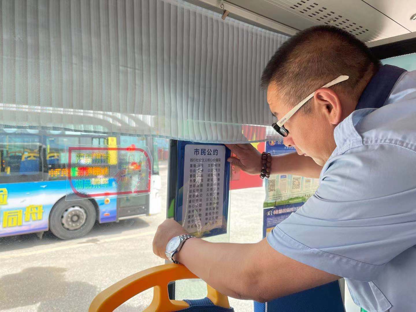 坐公交车日了两个小时文章坐公交车日了两个小时