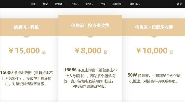 流氓软件下载APP免费版泛滥现象分析