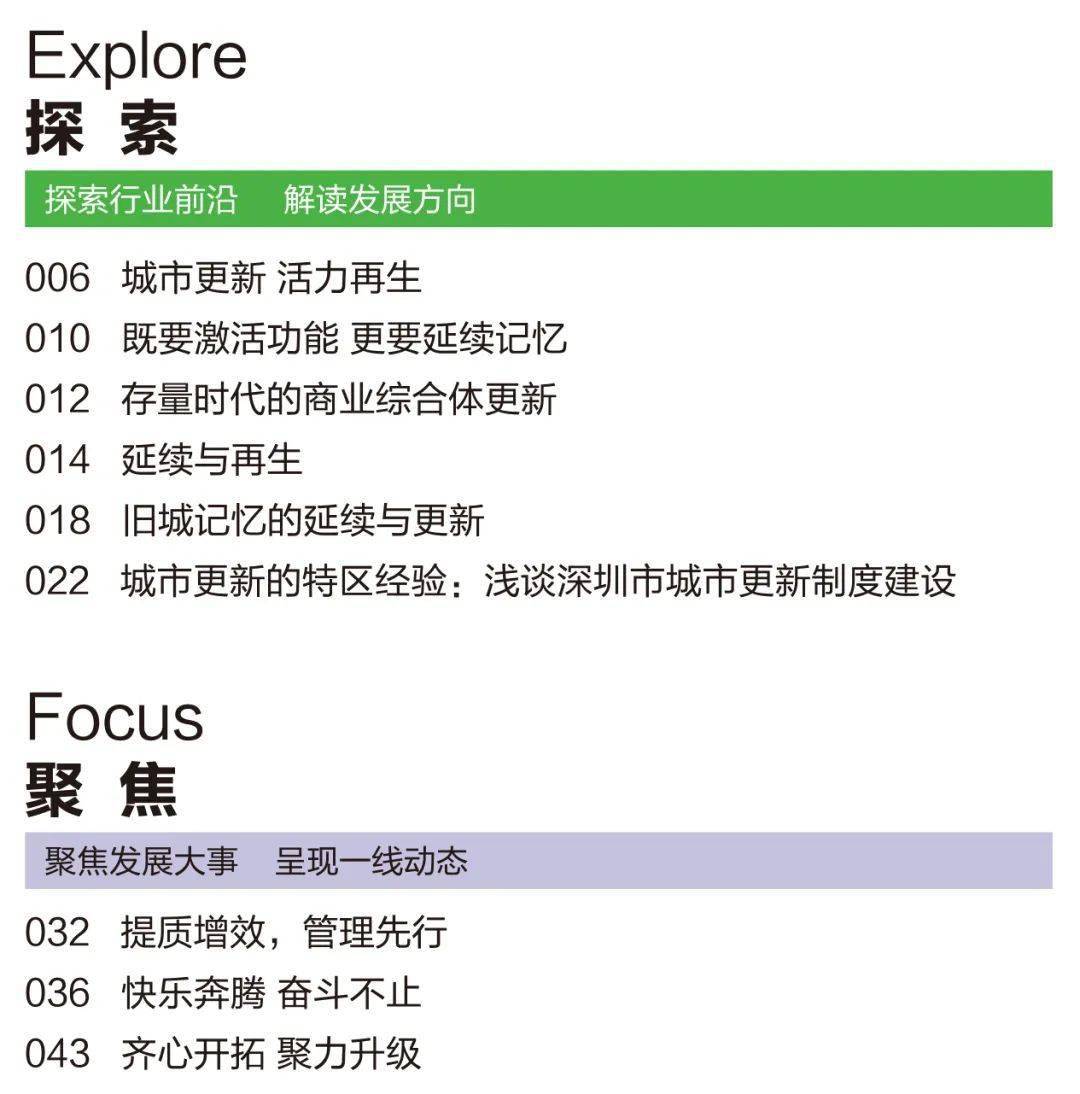 探索006677.com的神秘世界