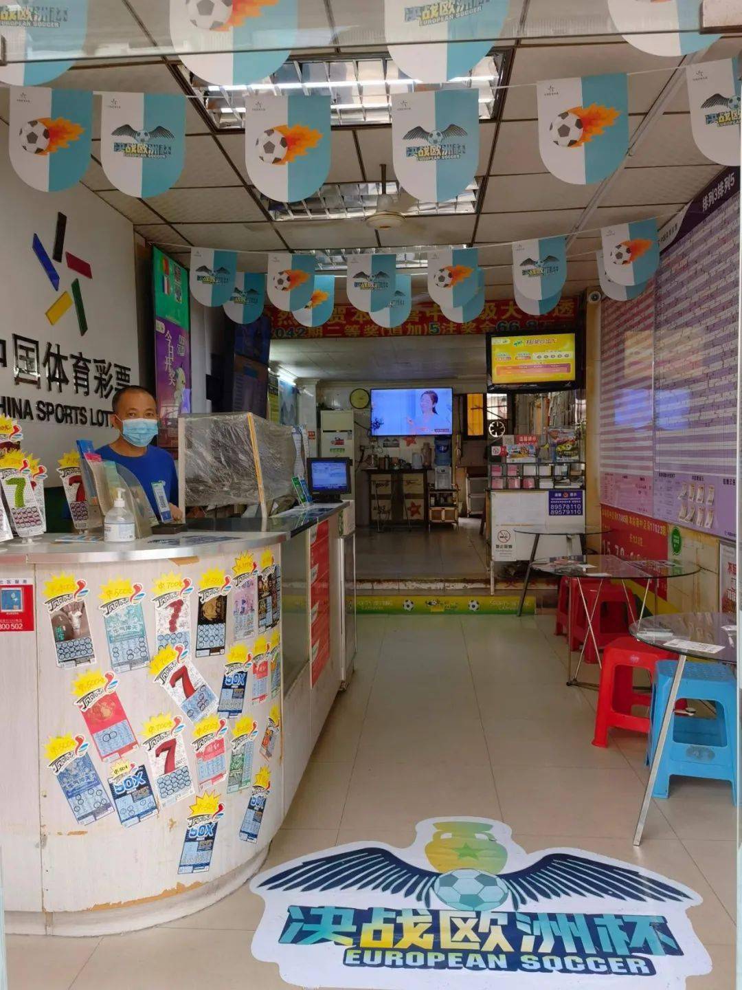 易迅彩票网易迅彩票网，便捷购彩新选择-第2张图片