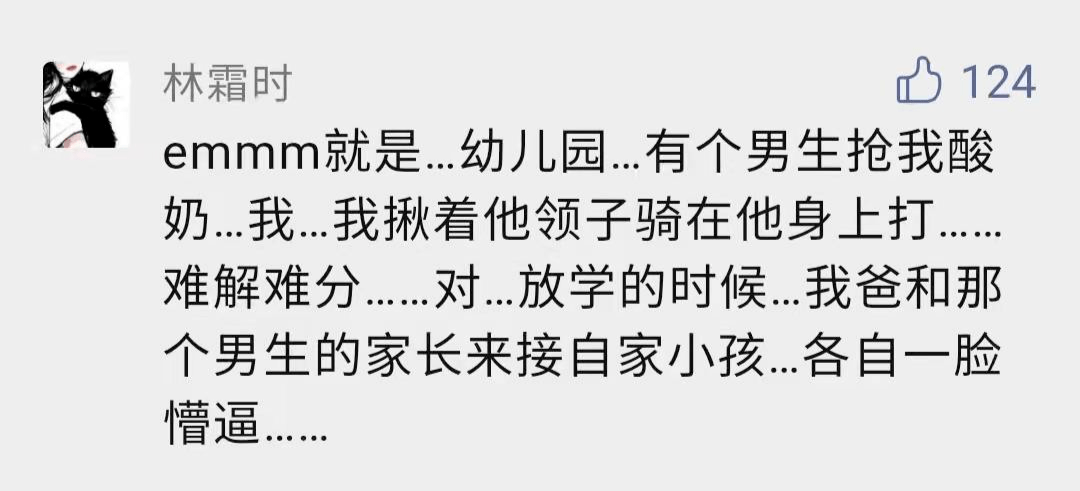 男男生行为网站，探索其中的诱惑与风险-第2张图片