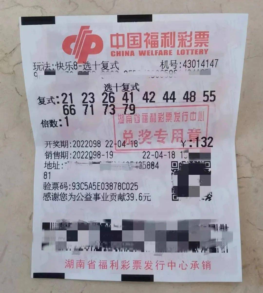 快乐8最新走势图快乐8最新走势图解析，把握市场风向-第1张图片