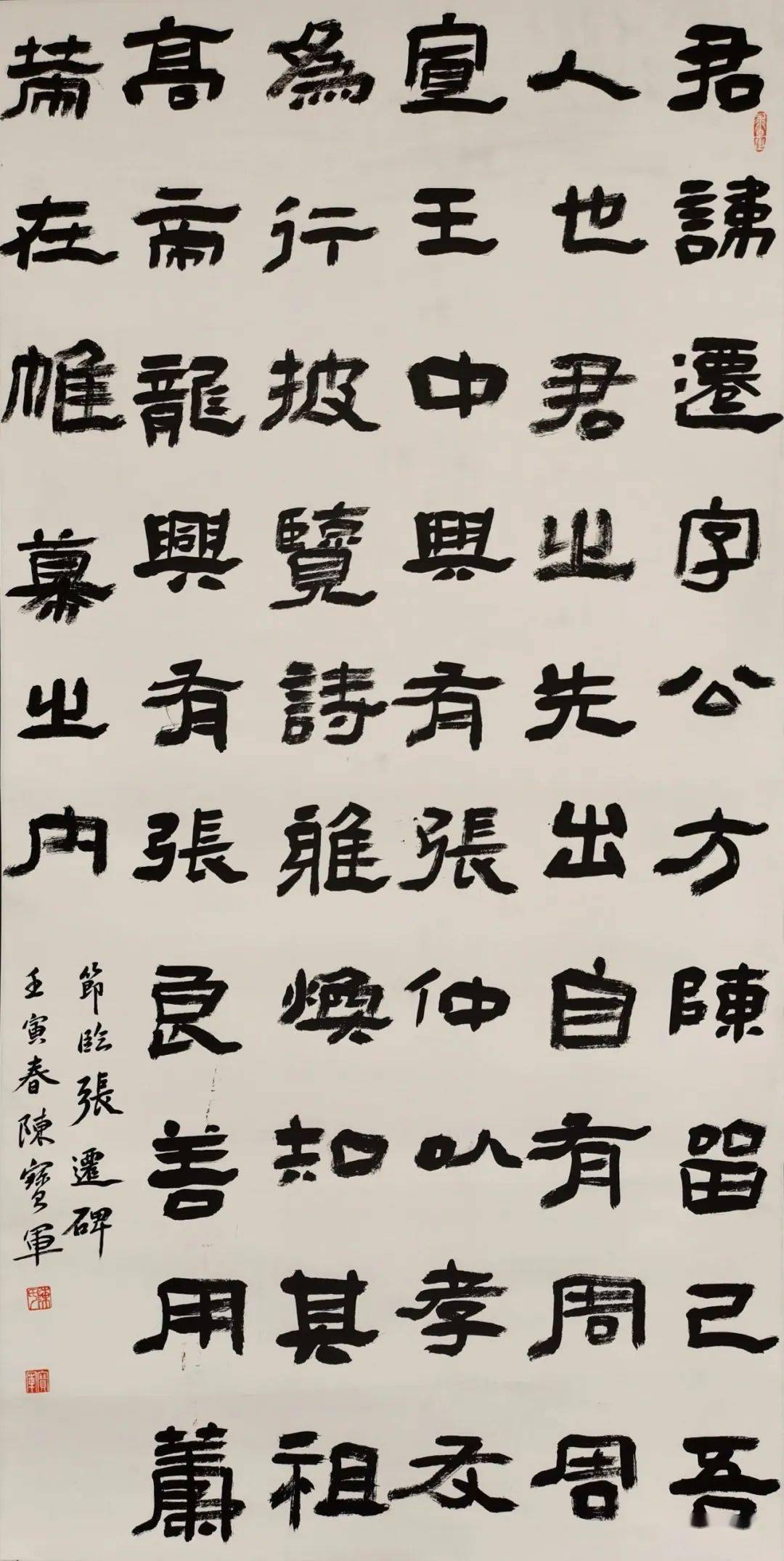 仓颉吉他谱，探索音乐的神秘世界-第2张图片