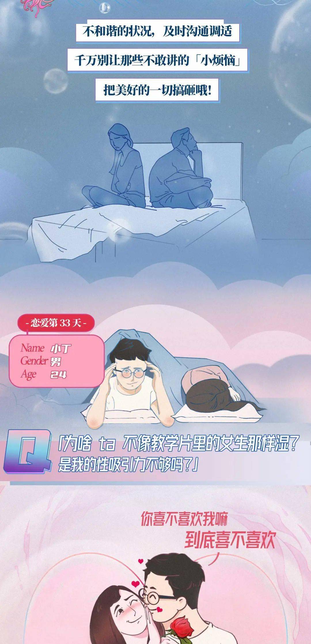 性交往会不会得艾滋病探索xingjiaowang，神秘之域的探索之旅-第2张图片