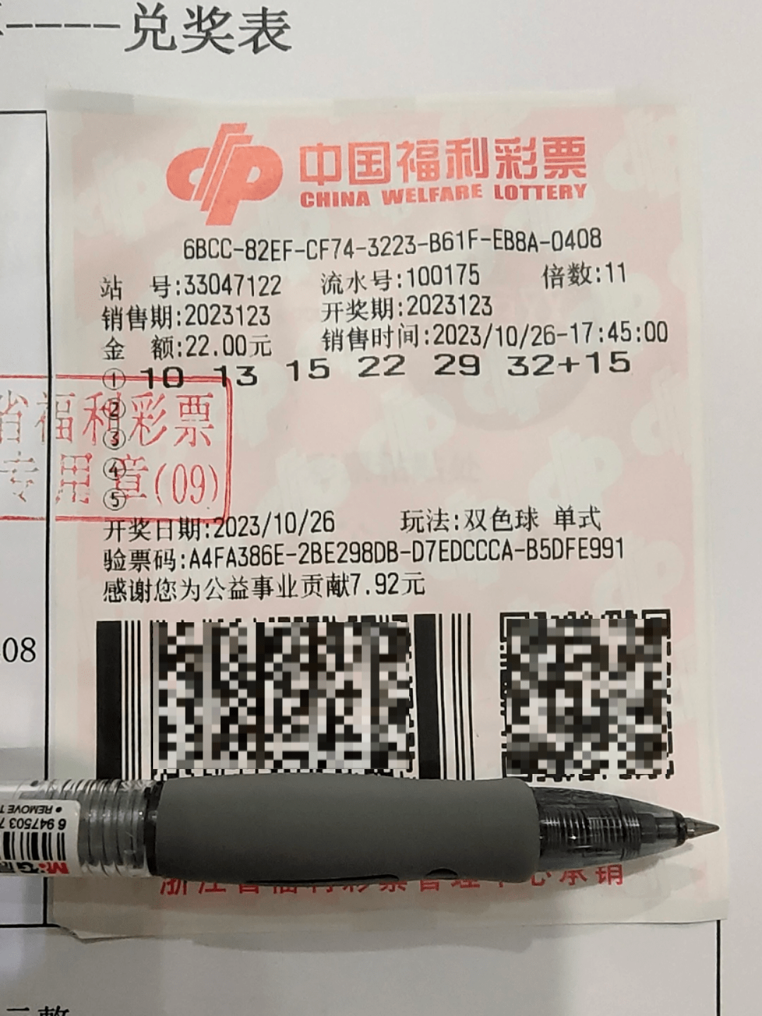 时时乐彩票时时乐，生活中的快乐时刻