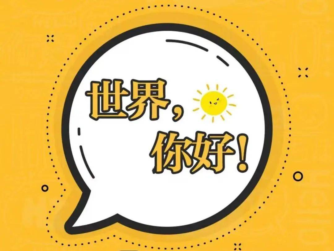 11.21号是什么星座的11月21日，科技发展新篇章-第3张图片
