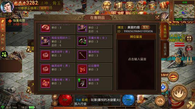 传奇连击传奇连击，英雄之路的辉煌篇章