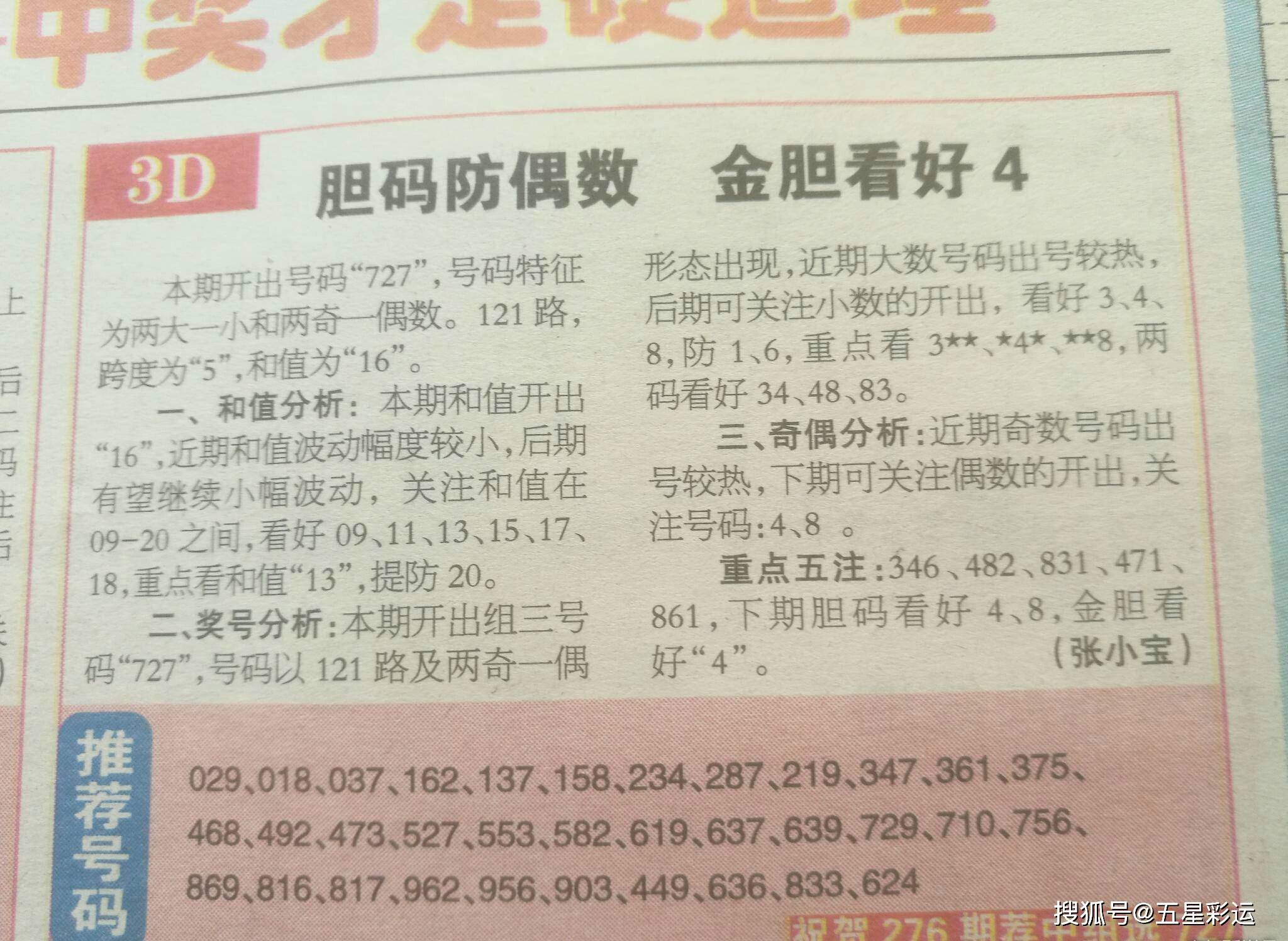 澳门马会传真论坛，探讨行业交流与信息传递