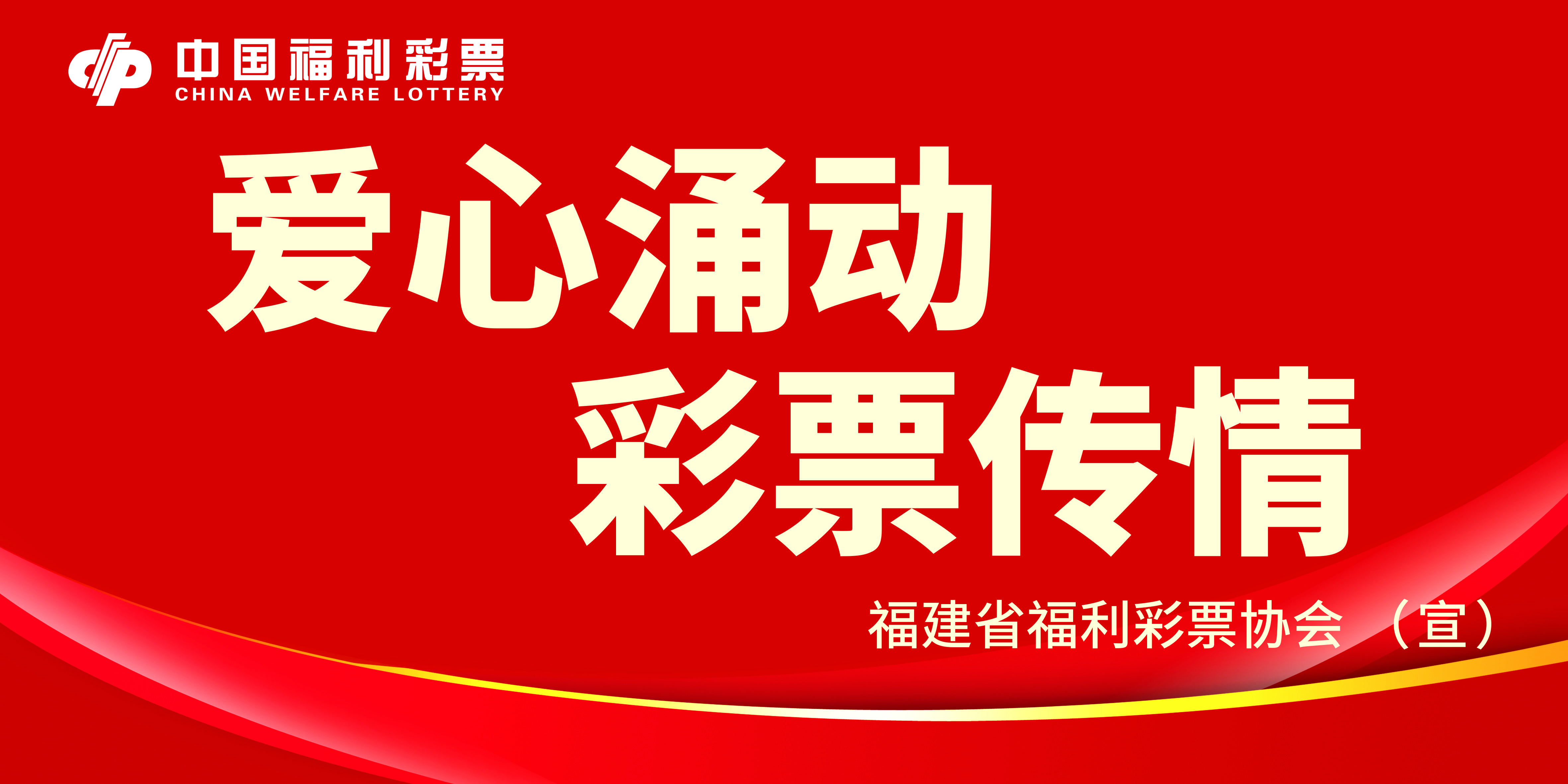 波胆APP官网，探索彩票预测与游戏体验-第3张图片